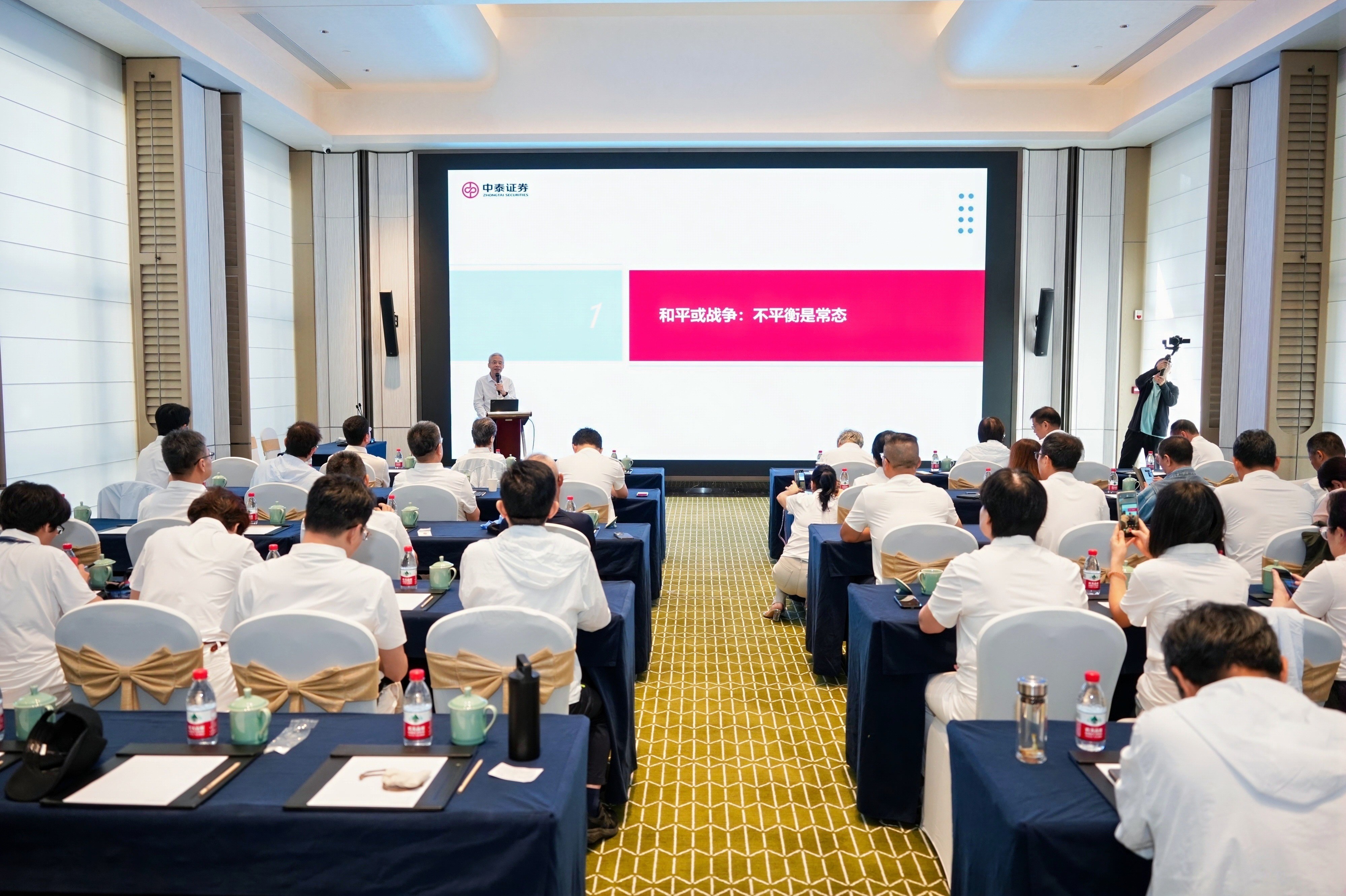 众生皆繁花，归来仍少年 ——中国人民大学87级工经、投资班毕业三十五周年宜兴重聚活动成功举办