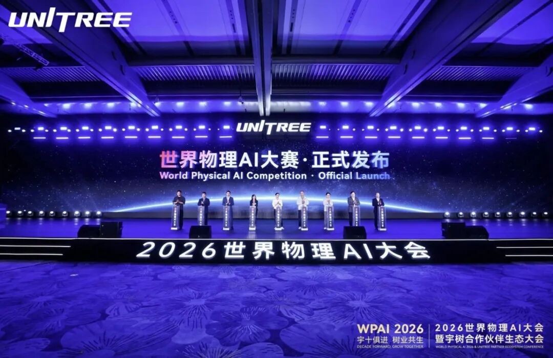 宇树 10 周年,王兴兴:我劝你相信 AI-锋巢网